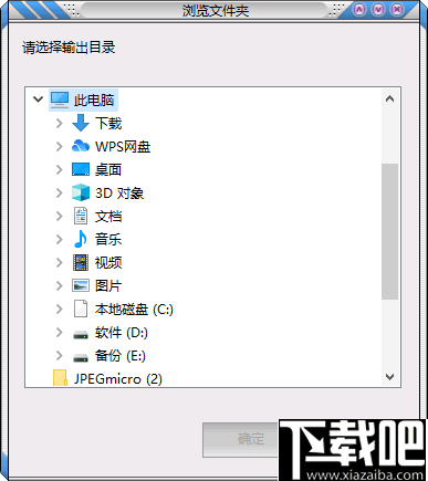 靖源单页图片压缩器