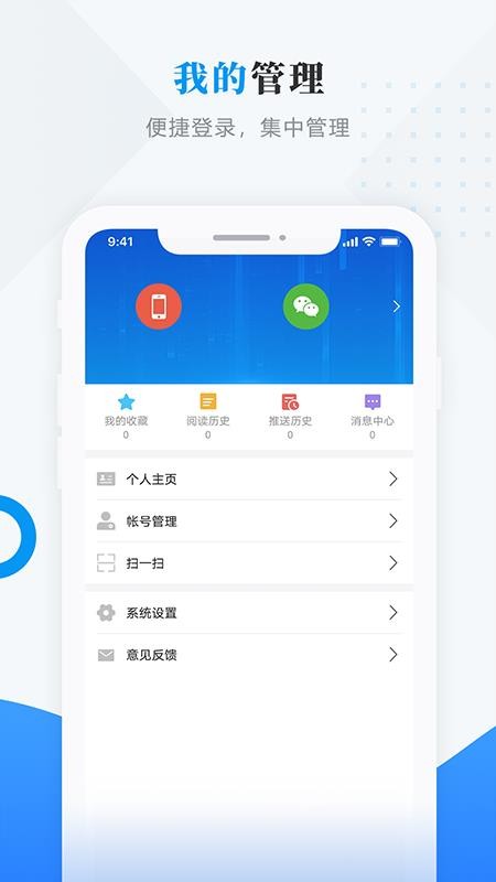 绥棱融媒(4)