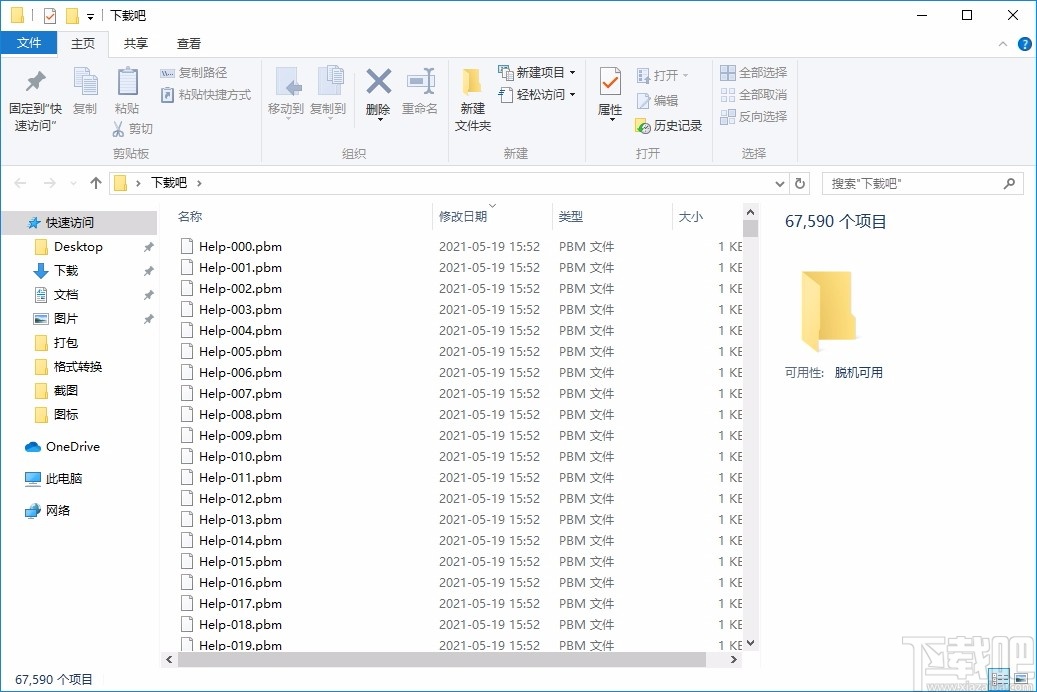 OverPDF PDF Image Export(PDF图片提取工具)