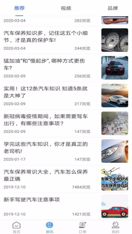 优易查(2)