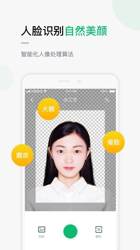 合格证件照(5)