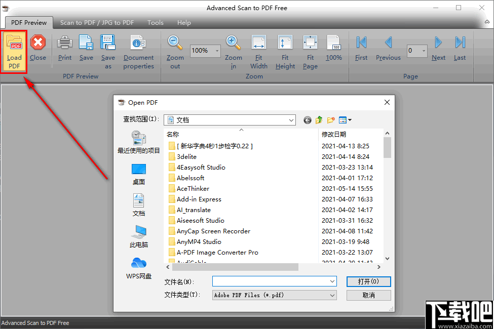 Advanced Scan to PDF Free(PDF格式转换工具)