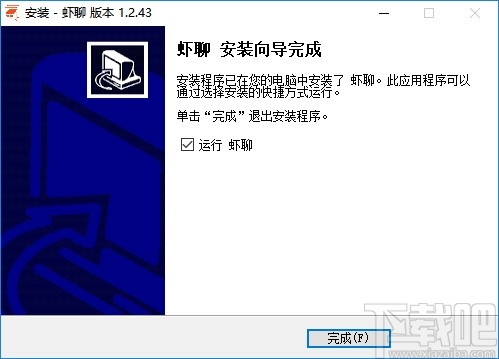 中国银行客户端电脑版下载 3