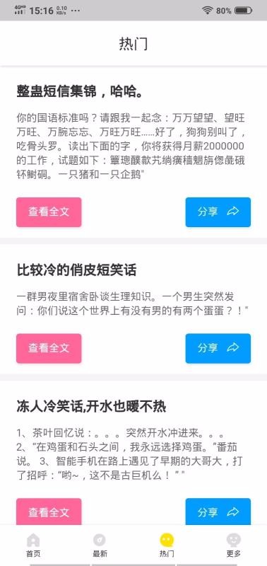 天使联盟(4)