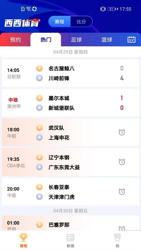 西西APP(2)