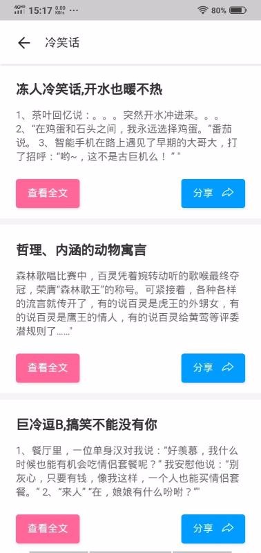 天使联盟(1)