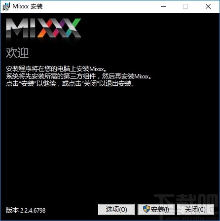 Mixxx(DJ混音软件)