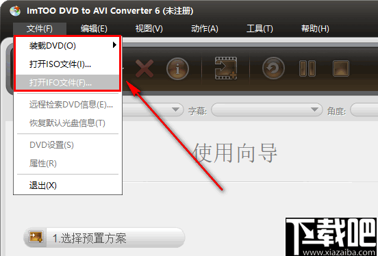 ImTOO DVD to AVI Converter(DVD转AVI软件)