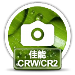 赤兔佳能CRW/CR2图片恢复软件(CRW/CR2图片恢复)