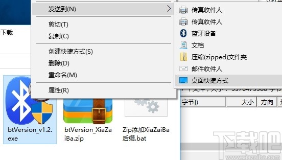 Bluetooth Version finder(蓝牙版本查找器)