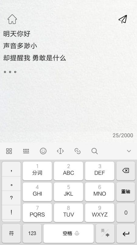 未来邮局(2)