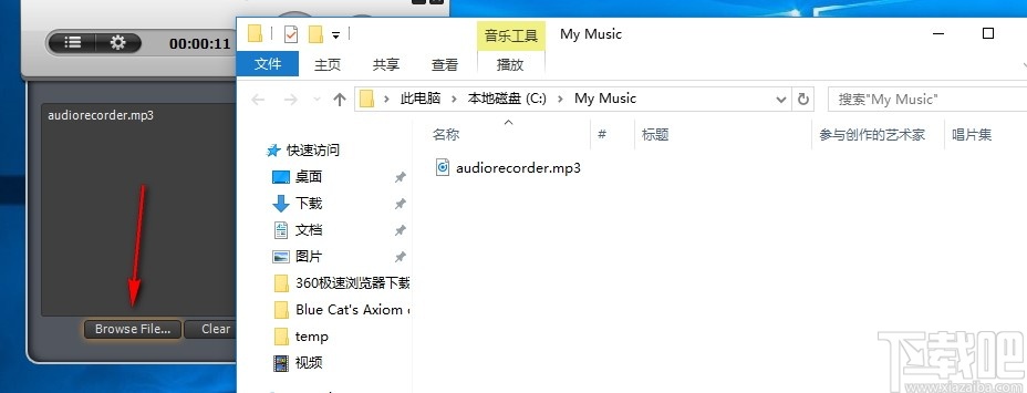 Auvisoft MP3 Recorder(MP3录音工具)