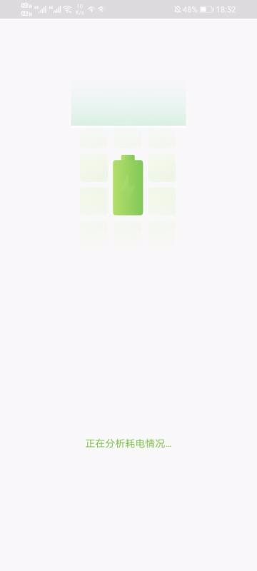 清理小当家(3)