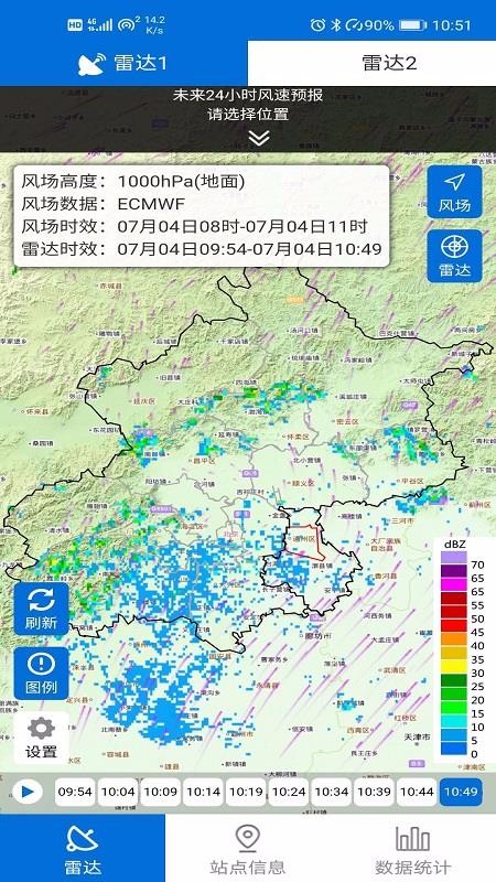 通州气象(3)