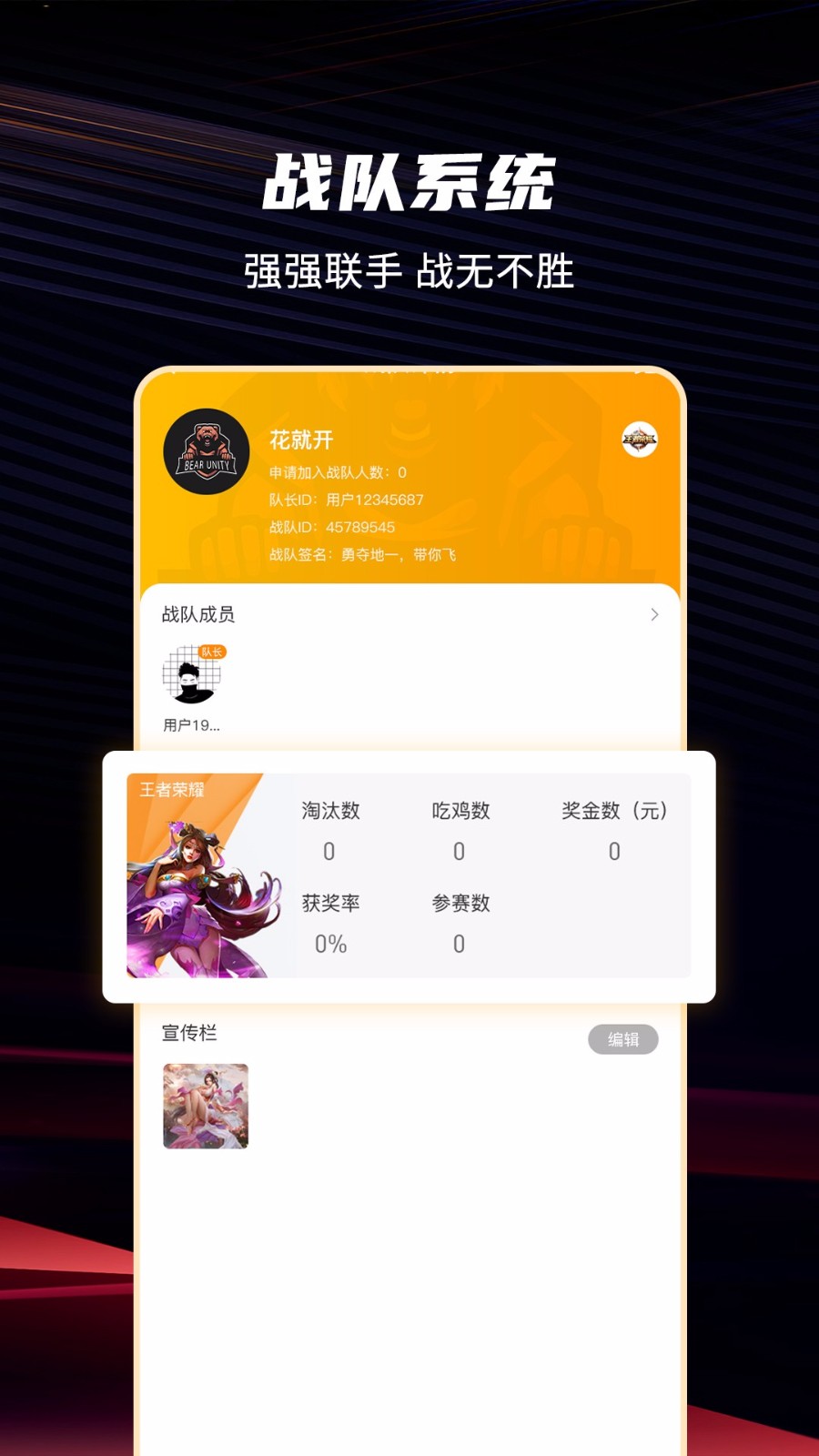 口袋电竞(4)