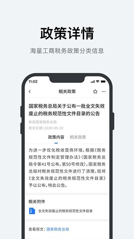 优企盈(1)
