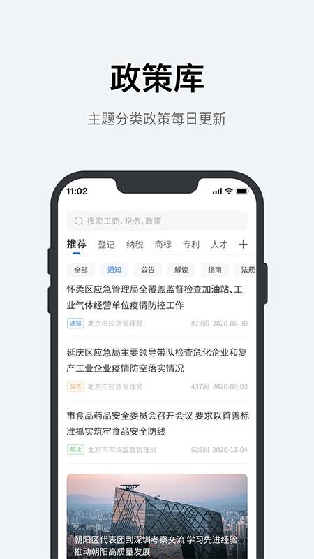 优企盈(4)