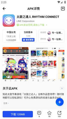 apkhub插图1