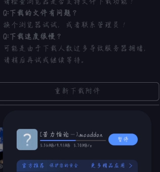 世界游戏小视频_我的世界小游戏_世界游戏小说