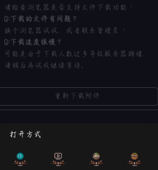 世界游戏小视频_我的世界小游戏_世界游戏小说