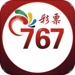 767彩票老版本手机app