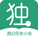 独阅读app最新版