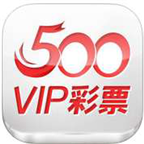 500vip彩票安卓版