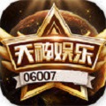 天神娱乐官网
