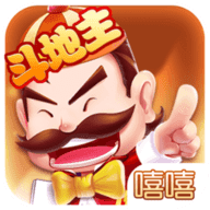 嘻嘻斗地主官网连炸版