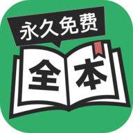 全本免费TXT小说app1