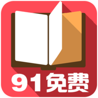 91免费小说最新版游戏图标