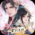 武林闲侠
