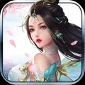 仙界幻世录
