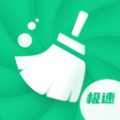 清理王app