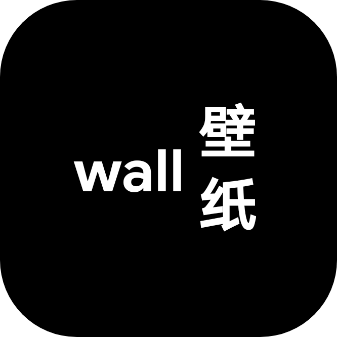 wall壁纸安卓版1