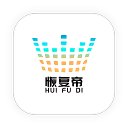 恢复帝app