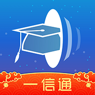 校园一信通app游戏图标