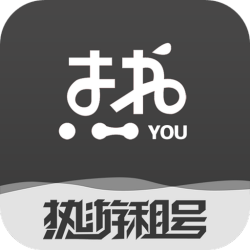 热游租号app