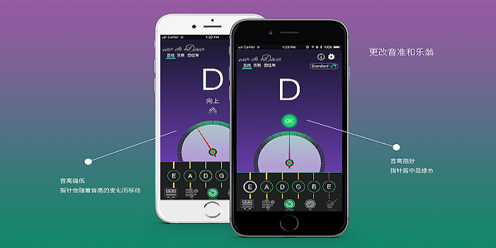 方便的调音软件推荐