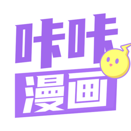 咔咔漫画免兑换码版