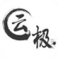 云极浏览器