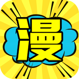 追漫画