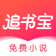 追书宝app