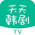 天天韩剧tv