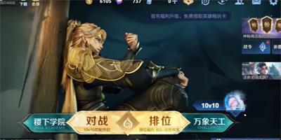 王者荣耀公孙离新皮肤爆料