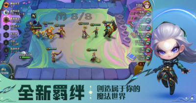 金铲铲之战s12虚空剑圣阵容攻略