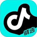 抖音精选最新版