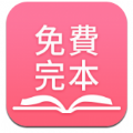 海棠御书房最新版