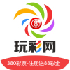 玩彩网