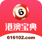 港澳宝典资料下载